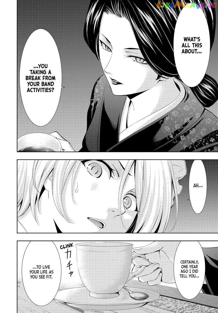 Megami no Cafe Terrace Chapter 130 image 08_optimized